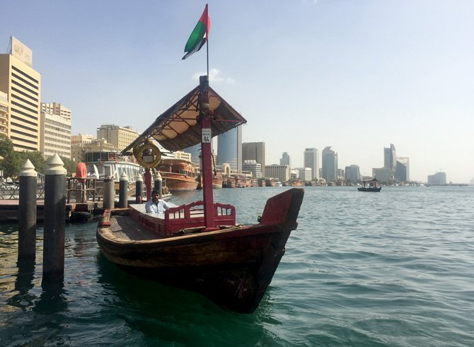 Dubai skyline