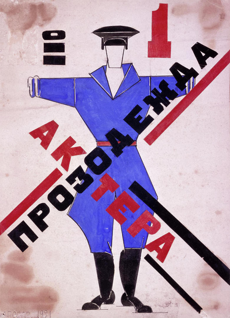 constructivism 03 liubov popova