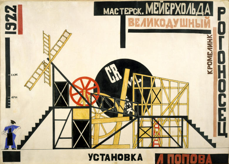 constructivism 06 liubov popova