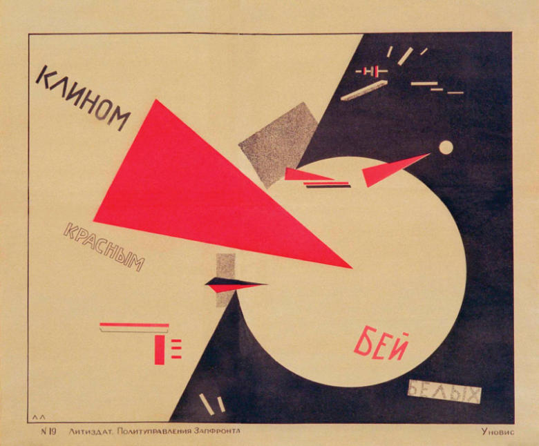 constructivism 08 el lisitzky
