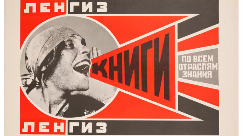 constructivism alexander rodchenko