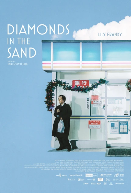 diamonds in the sand 2025